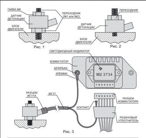 Схема подключения датчика детонации ваз 2110 8 клапанов инжектор